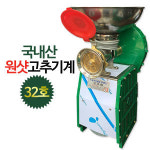 신성 32호