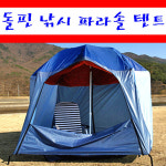 우경산업 돌핀 낚시텐트 파라솔텐트 45-52 라달라