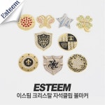 이스팀 크리스탈 자석클립 볼마커