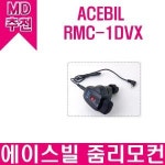 에이스빌 에이스빌 RMC-3SCP