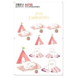 꾸밈인스 꾸밈인스스티커 아이러브마이펫05 A0790