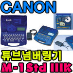 캐논 캐논 M-1 Std IIK