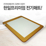 한일생활과학 프리미엄 고급 백합