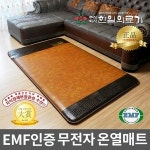 한일의료기 한일의료기 극세사 프리미엄 참숯 황토 매트