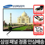 글로벌전자 G-490UHD
