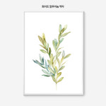 그린리프 보테니컬 그림 인테리어 액자 포스터 그림 사진