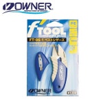 오너 오너 VEST SCISSOR 가위 라인커터 FT-05-1 BU-131981