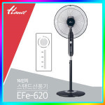 한일전기 한일전기 EFe-620
