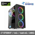 아이하이컴 9700K 커피레이크