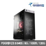 아이하이컴 F9465