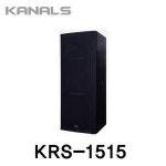 엔터그레인 엔터그레인 스피커 KRS-1515 패시브