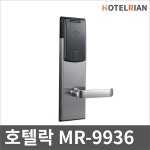 더엠알네트웍스 MR-9936