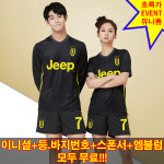 유벤투스 써드 초 상품 풀마킹 축구 유니폼
