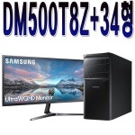 삼성전자 삼성 DM500T8Z-AD7A-G1070