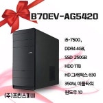 LG전자 LG전자 B70EV-AG5420