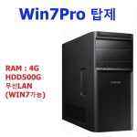 삼성전자 삼성 DM500T7Z-AD5A-G1050TiS2-WIN10