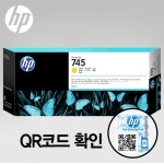HP HP F9K02A (정품)