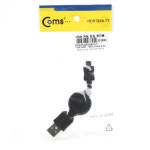 라이트컴 COMS USB 자동감김 케이블 (G3895)