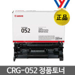 캐논 캐논 CRG-052 (정품)