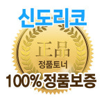 신도리코 신도리코 D710T26KC (정품)