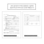 에스엠팜 비엠에스 블랜딩차 BMS율무밭차60티백 거꾸로전용물병