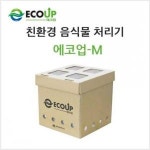 제이앤에이치컴퍼니 에코업M 음식물처리기