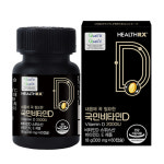 헬스알엑스 국민 비타민D 2000IU 300mg x 60캡슐