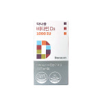 다나음 비타민D3 1000IU 130mg x 60캡슐