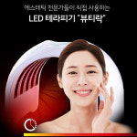 석산 석산 뷰티락 LED마스크(BTR 1000)