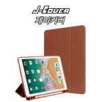 아이패드 프로 10.5 제이커버 펜슬수납 스마트 케이스