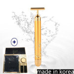 골든뷰티바
