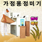 황소농기계 KS200S