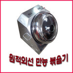 바이오테크 FEC-003