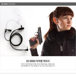 대성테크 DS-9000 이어형 마이크