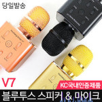 만방코리아 V7