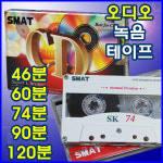 새한미디어 새한미디어 Mm C-60