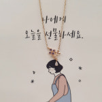 로이드 로이드 수국 드롭 18K목걸이 LNN19064G