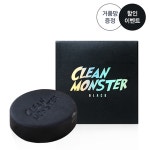 클린몬스터 블랙 솝 100g