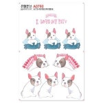 꾸밈인스 꾸밈인스스티커 아이러브마이펫08 A0793