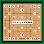 PC185 장기알