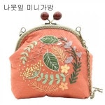 A18b 나뭇잎미니가방 프랑스자수중급 -ndb0128 완성품 아닌 diy