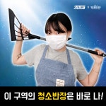 미드브로 미드브로 쓰리잘비 실리콘 빗자루