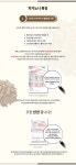 엠에스글로벌바이오 로얄통가노니 차가노니 750ml