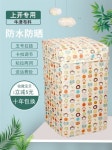 세탁기 커버 헤일 신동 세탁기 커버 전자동신왕 7 7 5 8 8 5 9kg 방수 선캡