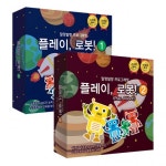 달달한코딩 말랑말랑 프로그래밍 플레이로봇 2종세트