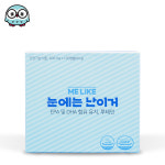 난이샵네일난이#nail | 눈에는난이거 눈에는 난이거 500mg x 120캡슐