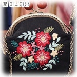 A18b 꽃미니가방 프랑스자수중급 -ndb0156 완성품 아닌 DIY