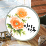 교보문고 꾸밈 nb 액자35R 모란만사형통 155-LED