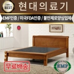 현대의료기 1022Q 게르마늄 돌침대 Q