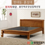 현대의료기 1022Q 게르마늄 돌침대 Q